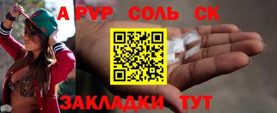 spice Севастополь