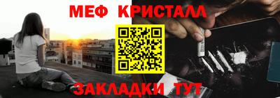 дмт Северобайкальск