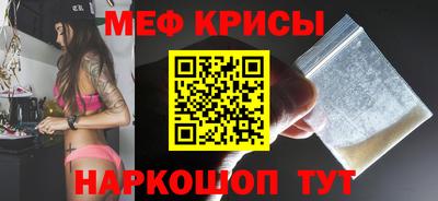 spice Севастополь