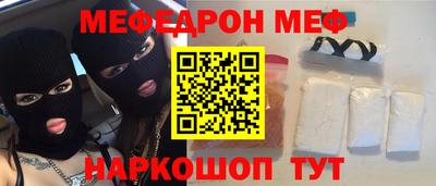 spice Севастополь