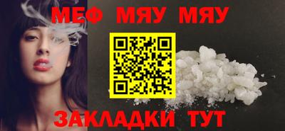 дмт Северобайкальск