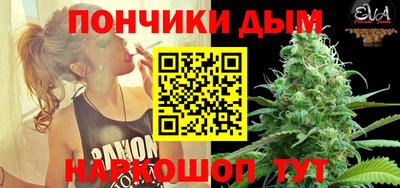 spice Севастополь