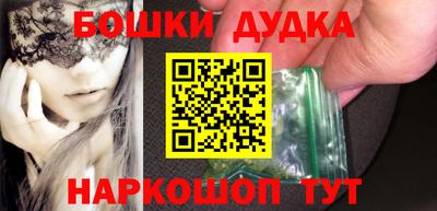 spice Севастополь