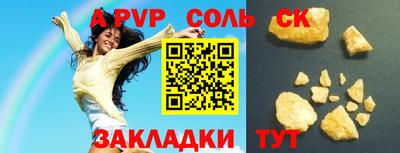 дмт Северобайкальск