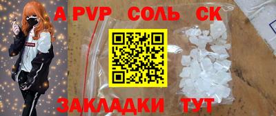 дмт Северобайкальск