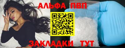 spice Севастополь