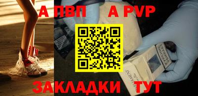 spice Севастополь