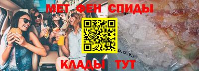spice Севастополь