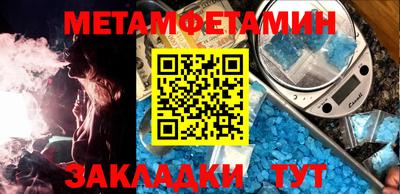 spice Севастополь