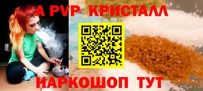 сатива Свободный