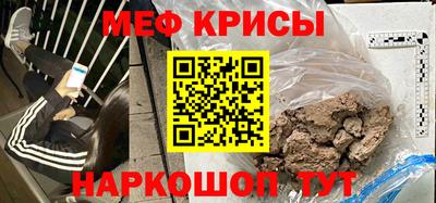 spice Севастополь