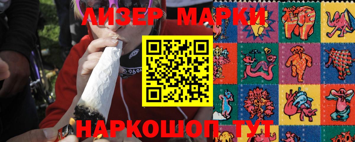 Лсд 25 экстази ecstasy Отрадное