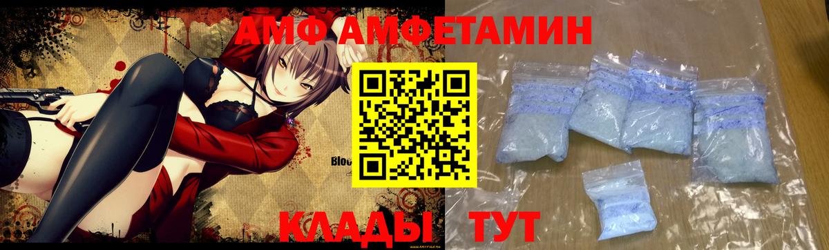 Отрадное  Первитин Декстрометамфетамин 99.9%  МЕТАМФЕТАМИН  Вход с VPN 