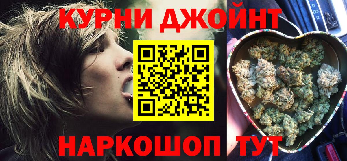 Шишки марихуана конопля Отрадное